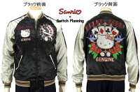 全国どこでも送料無料!!新作!!トランプハローキティ刺繍スカジャン【sanrio×SwitchPlanning】サンリオコラボメンズ&レディース刺繍