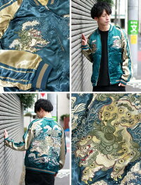 全国どこでも送料無料!!新作!!【花旅楽団】牡丹と唐獅子刺繍スカジャン【SCRIPT】メンズ&レディース和柄ブルー