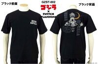 全国どこでも送料無料!2018年春夏新作!【花旅楽団】メカゴジラ刺繍半袖Tシャツゴジラ×SwitchPlanning【SCRIPT】メンズ&レディース