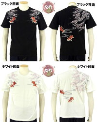 全国どこでも送料無料!春夏新作!【花旅楽団】桜と金魚柄刺繍半袖Tシャツ【SCRIPT】メンズ&レディース和柄