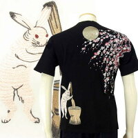 全国どこでも送料無料!春夏新作!【花旅楽団】桜と兎柄刺繍半袖Tシャツ【SCRIPT】メンズ&レディース和柄うさぎ