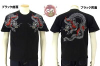 全国どこでも送料無料!春夏新作!【花旅楽団】炎龍柄刺繍半袖Tシャツ【SCRIPT】メンズ&レディース和柄