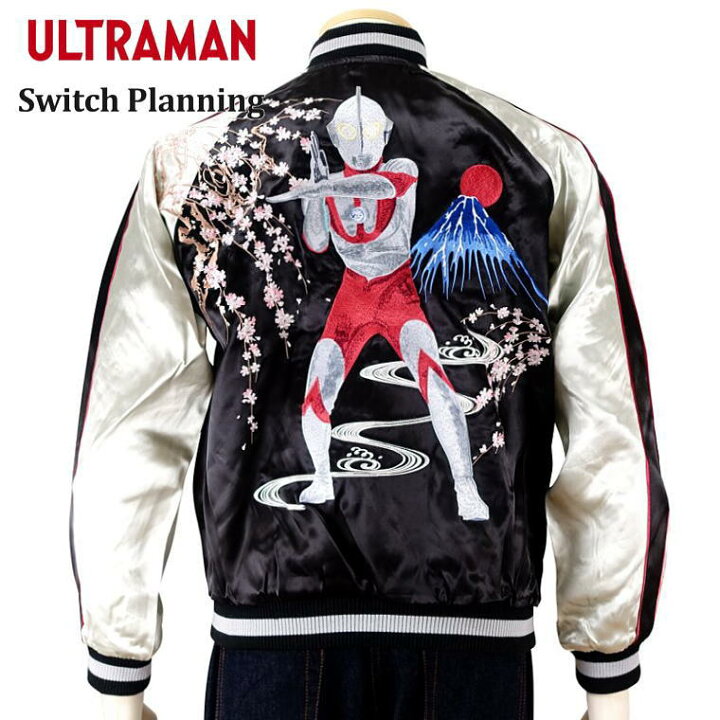 楽天市場】全国どこでも 送料無料 !!秋冬新作!!【ウルトラマン× Switch planning】桜とウルトラマン刺繍スカジャン 【花旅楽団】メンズ& レディース ウルトラマンコラボ : AGOGO 楽天市場】全国どこでも 送料無料 !!秋冬新作!!【ウルトラマン× Switch planning】桜とウルトラマン刺繍スカジャン 【花旅楽団】メンズ& レディース ウルトラマンコラボ : AGOGO