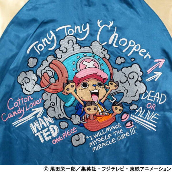 楽天市場】【ONE PIECE × Switch Planning】 チョッパー刺繍スカジャン 