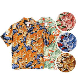 全国 どこでも 送料無料 ！！春夏新作！！【 HULAKEIKI 】100 tigers 3 (100虎 3) アロハシャツ【フラケイキ】メンズ＆レディース ハワイアン　半袖 レーヨン100% HK-19011