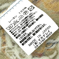 全国どこでも送料無料!!2020年春夏新作!!【HULAKEIKI】100tigers3(100虎3)アロハシャツ【フラケイキ】メンズ&レディースハワイアン半袖レーヨン100%