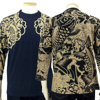 全国どこでも送料無料!秋冬新作!【SATORI】鯉柄抜染七分袖Tシャツ【さとり】メンズ&レディース和柄Tシャツ