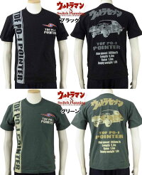 全国どこでも送料無料!!春夏新作!!【TENSTRIKE】ウルトラ警備隊ポインターTシャツ【テンストライク】ウルトラマン×スイッチプランニングメンズ&レディース半袖Tシャツ刺繍