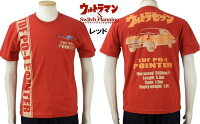 全国どこでも送料無料!!春夏新作!!【TENSTRIKE】ウルトラ警備隊ポインターTシャツ【テンストライク】ウルトラマン×スイッチプランニングメンズ&レディース半袖Tシャツ刺繍