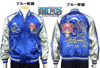 全国どこでも送料無料!!2017年秋冬新作!!【TENSTRIKE】トニートニーチョッパースカジャンONEPIECE×SwitchPlanning【テンストライク】メンズ&レディーススカジャンワンピース
