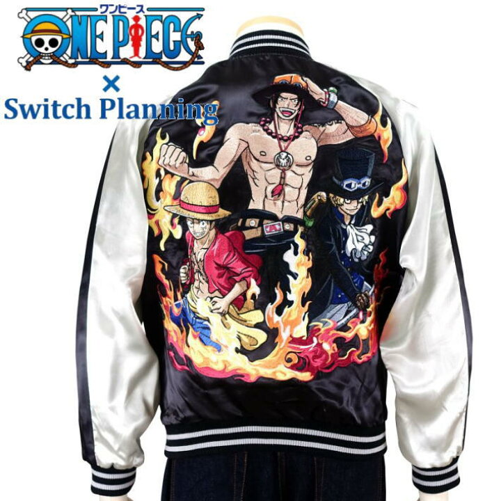 楽天市場 全国どこでも 送料無料 秋冬新作 Ten Strike 義兄弟刺繍スカジャンone Piece Switch Planning テンストライク メンズ レディース スカジャン ワンピース Agogo 楽天市場 全国どこでも 送料無料 秋冬新作 Ten Strike 義兄弟刺繍スカジャンone Piece Switch Planning テンストライク メンズ レディース スカジャン ワンピース Agogo