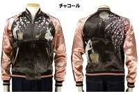 全国どこでも送料無料!新作!【Japanesque】月に餅つき兎スカジャン【ジャパネスク】メンズ&レディースリバーシブル刺繍和柄