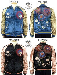 全国どこでも送料無料!2018年秋冬新作!【Japanesque】花火にパンダ刺繍スカジャン【ジャパネスク】メンズ&レディース和柄