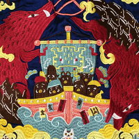 全国どこでも送料無料!2021年春夏新作!【Japanesque】猪奮迅刺繍スカジャン【ジャパネスク】ごちゃふるワールド×SwitchPlanningメンズ&レディースリバーシブルコラボGFSJ-001