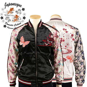 yJapanesquezƒhJ߂񑳃XJW yWplXNz YfB[X a o[Vu JSKJ-302