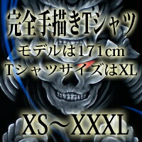 全国どこでも送料無料!!春夏新作!!【羽水】手描きTシャツ【BUSHI-2-】半袖長袖メンズ&レディース和柄