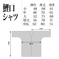 全国どこでも送料無料!!新作!!【羽水】ダボ・鯉口シャツ「雲龍-黒」和柄メンズ&レディース手描きダボシャツ