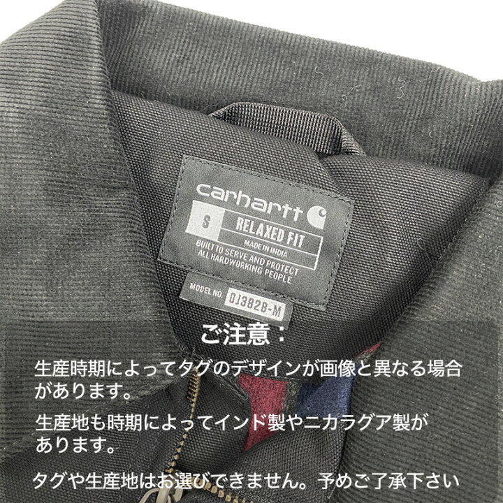 楽天市場】カーハート CARHARTT デトロイト ジャケット 0J3828 旧 