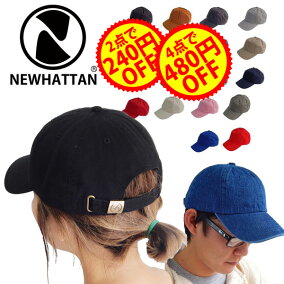 楽天市場 メンズ帽子 人気ランキング1位 売れ筋商品