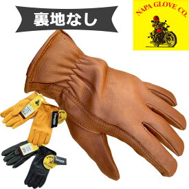 NAPA GLOVE ナパグローブ 裏地なし ディアースキン グローブ 手袋 鹿革 鹿皮 レザー 裏無し 800SP 815 815BRN ディアスキン ゴールド ブラック ブラウン 黒 黄色