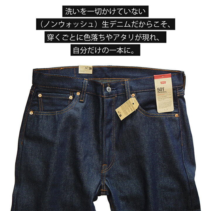 楽天市場】LEVI