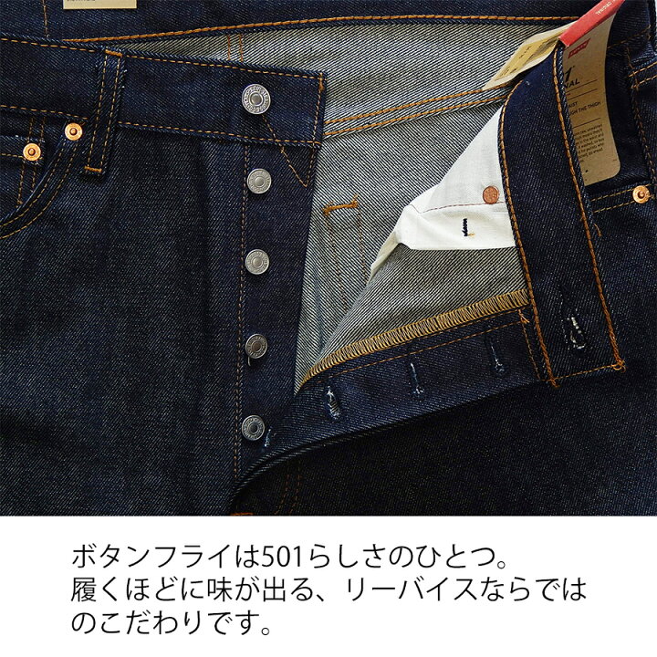 楽天市場】【8/25 P8倍！5の日 要エントリー】 LEVI