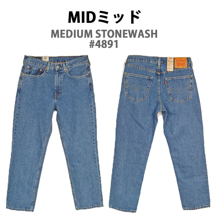 リーバイス 550 テーパード ブルー ジーンズ W36 L31 2114 Levi