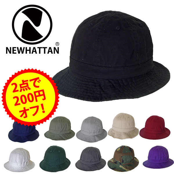 2点で200円値引き 日本産 ニューハッタン テニスハット NEWHATTAN TENNIS 人気ブランド HATS METRO HAT メンズ サファリハット レディース メトロハット 帽子 大きいサイズ