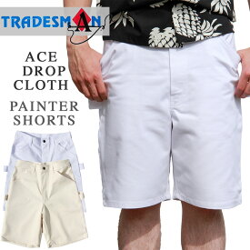 最終クリアランス TRADESMAN トレーズマン ペインター ショートパンツ ショーツ NPS STM エースドロップ クロス ACE DROP CLOTH ホワイト ナチュラル ハーフパンツ キナリ 生成り