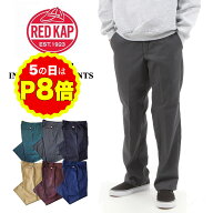 【4/15 P8倍！5の日 要エントリー】レッドキャップ PT20 ワークパンツ REDKAP インダストリアル パンツ R…