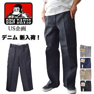 ベンデイビス ゴリラカット ワークパンツ ワイドパンツ BEN DAVIS GORILLA CUT アメリカ企画 ブラックデ…