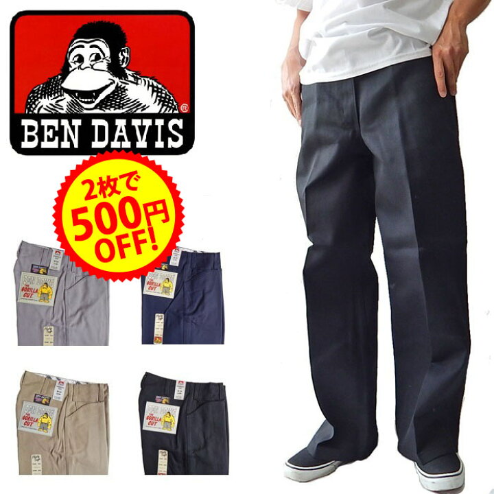 楽天市場】BEN DAVIS GORILLA CUT ベンデイビス ゴリラカット ワーク 