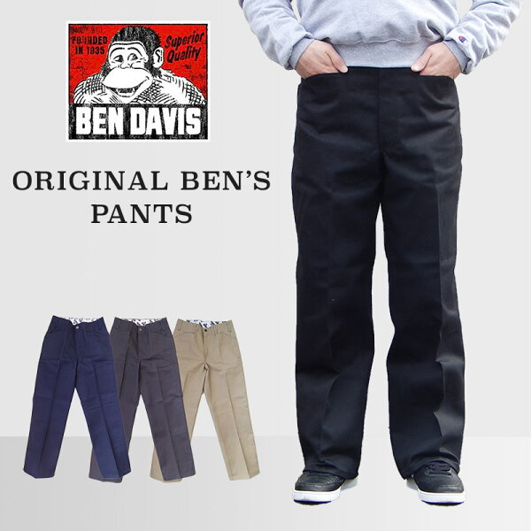 BEN DAVIS ベンデイビス オリジナルベンズ ワークパンツ ORIGINAL BEN'S 定番 50/50ツイル 丈夫 アメリカ企画