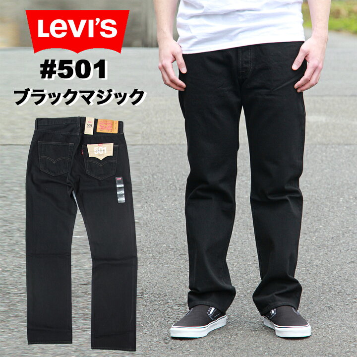 楽天市場】リーバイス 501 LEVI 
