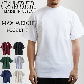 Camber キャンバー 302 マックスウエイト ポケット Tシャツ 8オンス MADE IN USA 半袖 超厚手 超ヘビーウェイト クルーネック ポケt ヘビーウエイト