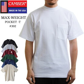 Camber 302 キャンバー 8オンス マックスウエイト ポケット Tシャツ 半袖 厚手 ヘビーウェイト MADE IN USA アメリカ製 クルーネック ポケt 大きいサイズ