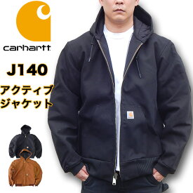 カーハート アクティブジャケット J140 ダック生地 キルティング裏地付 CARHARTT ACTIVE JACKET 丈夫 ジップパーカー アメカジ