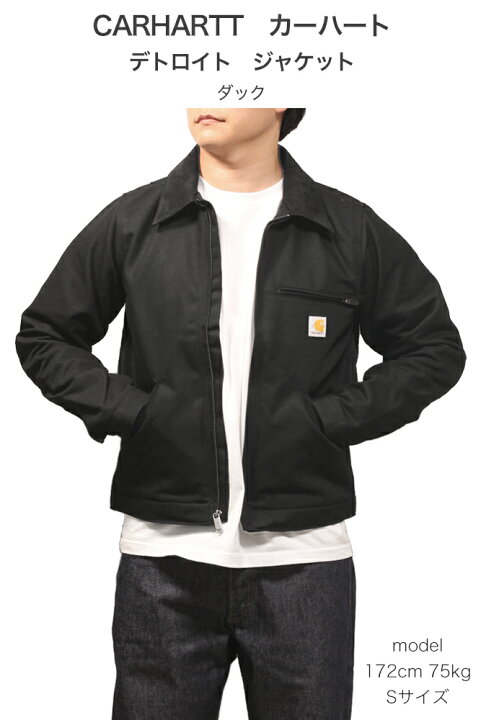 楽天市場】カーハート CARHARTT デトロイト ジャケット 0J3828 旧  