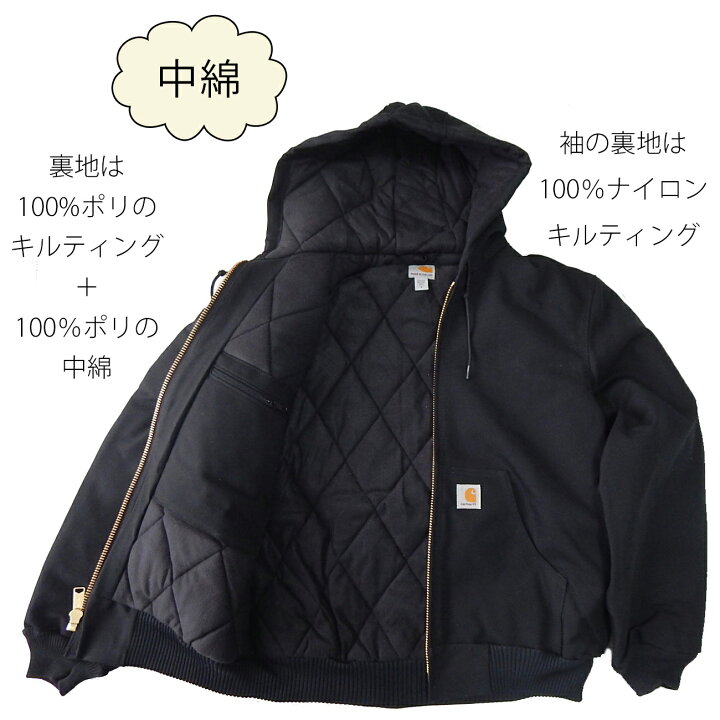 楽天市場】【アメリカ製】カーハート アクティブジャケット J140  