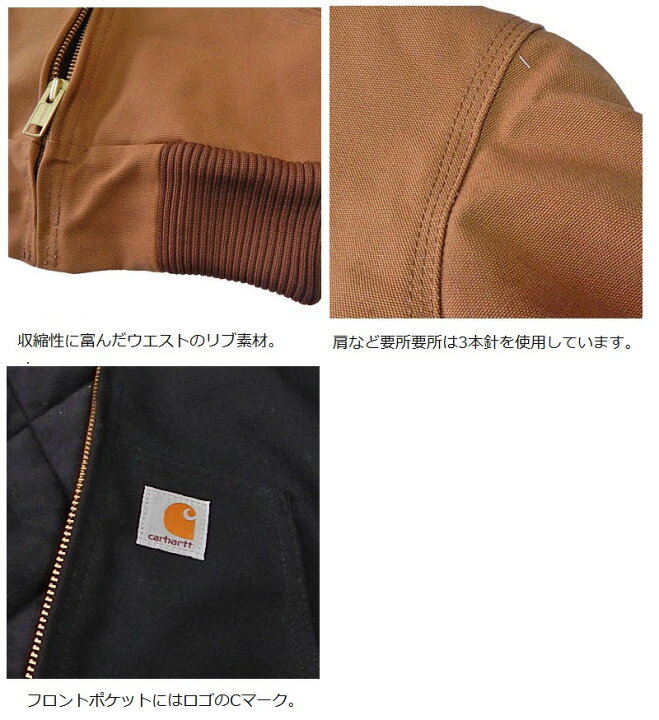 楽天市場】【アメリカ製】カーハート アクティブジャケット J140 