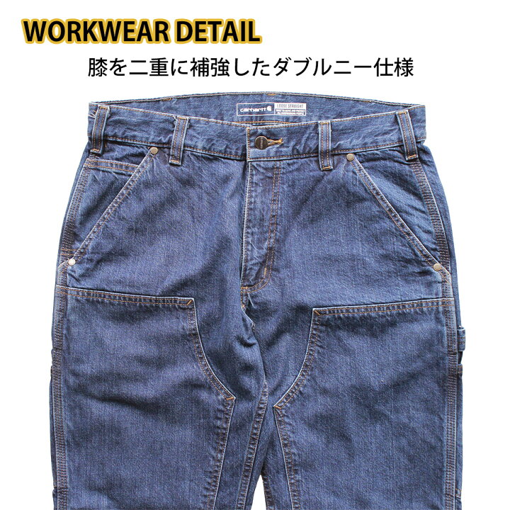 楽天市場】CARHARTT カーハート ダブルニー デニム パンツ ワーク 
