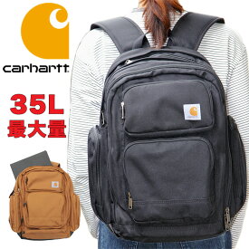 CARHARTT カーハート リュック 大容量 35L 通学 通勤 PCポケット 丈夫 トリプルコンパートメント 並行輸入品 35リットル CB0277 B0000277 B0000534 ブラック 黒