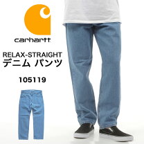 楽天市場】carhartt denim relax（メンズファッション）の通販