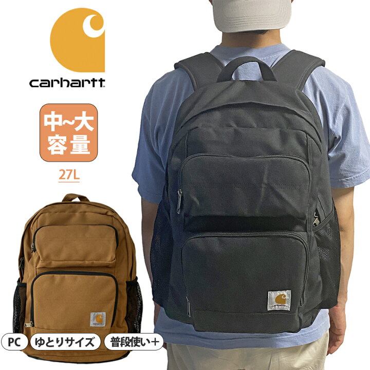 楽天市場】CARHARTT カーハート リュック 中容量 27L 通学 通勤 旅行 