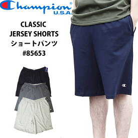 Champion チャンピオン ハーフパンツ 85653 USA企画 コットンポリ ショートパンツ メンズ レディースにも ユニセックス