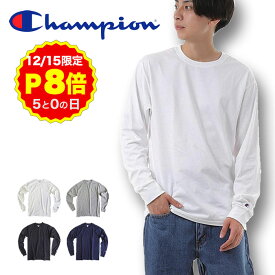 【12/15 P8倍！5の日 要エントリー】チャンピオン 長袖Tシャツ メンズ ロンT cc8c ワンポイント 袖ロゴ 無地 カジュアル Champion 5.2オンス ミディアムウェイト