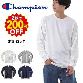チャンピオン 長袖Tシャツ メンズ ロンT cc8c ワンポイント 袖ロゴ 無地 カジュアル Champion 5.2オンス ロングTシャツ