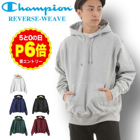 【11/15 P6倍！5の日 要エントリー】チャンピオン リバースウィーブ スウェット パーカー S101 定番 CHAMPION REVERSEWEAVE 12oz ヘビーウェイト 青タグ 目玉ロゴな フーディ