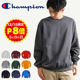 【12/15 P8倍！5の日 要エントリー】チャンピオン スウェット トレーナー S600 定番 Champion クルーネック エコフリース パワーブレンド 9オンス ミディアムウェイト ECOFLEECE POWERBLEND S M L XL メンズ レディース