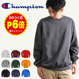 【11/10 P6倍！0の日 要エントリー】チャンピオン スウェット トレーナー S600 定番 Champion クルーネック エコフリース パワーブレンド 9オンス ミディアムウェイト ECOFLEECE POWERBLEND S M L XL メンズ レディース